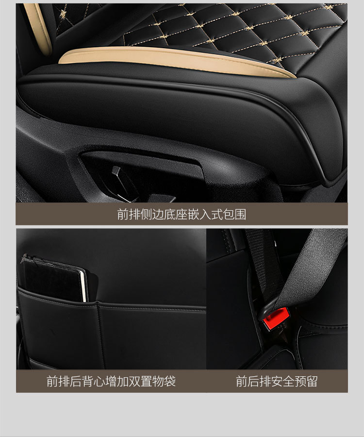 Full-Coverage Car Seat Covers for All Seasons, Suitable for Five-Seater Cars, Car Seat Cushions, Cross-Border Foreign Trade Wholesale