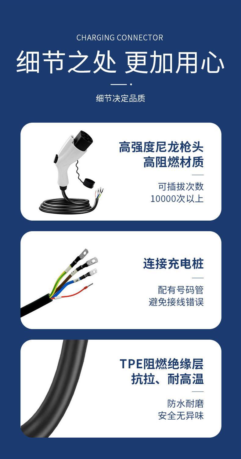 Design charging gun for cross-border car charging stations, new energy vehicle accessories, charging connector, slow charging