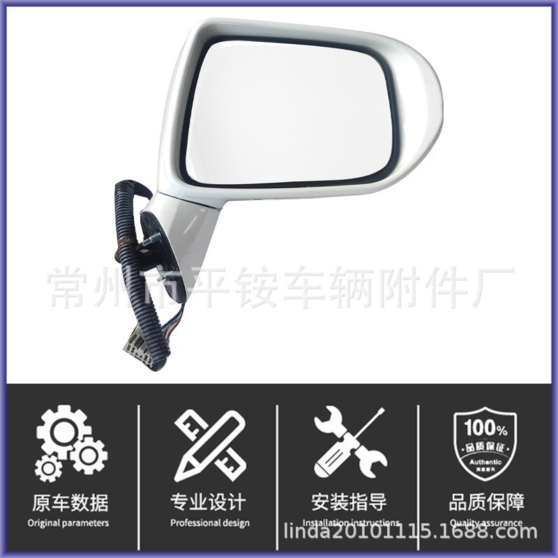 Suitable for Honda 03-09 Fit Rearview Mirror Assembly Reversing Mirror76258-Sen-H0I