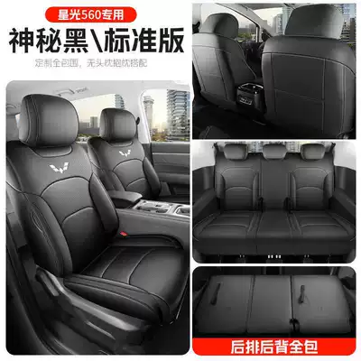 Modelə uyğun (Original) oturacaq örtükləri — seat covers, all-inclusive, designed for all - mysterious-black-standard-edition-front-row-fully-covered-rear-row-fully-covered