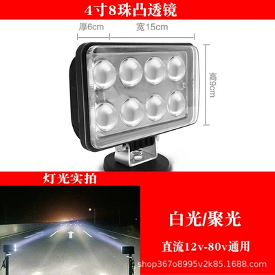 Ön faralar: Lights for Trucks, Excavators, and - focusing-type-4inch-square-8-bead-convex-lens-two-year-warranty-only-replacement-but-not-repair