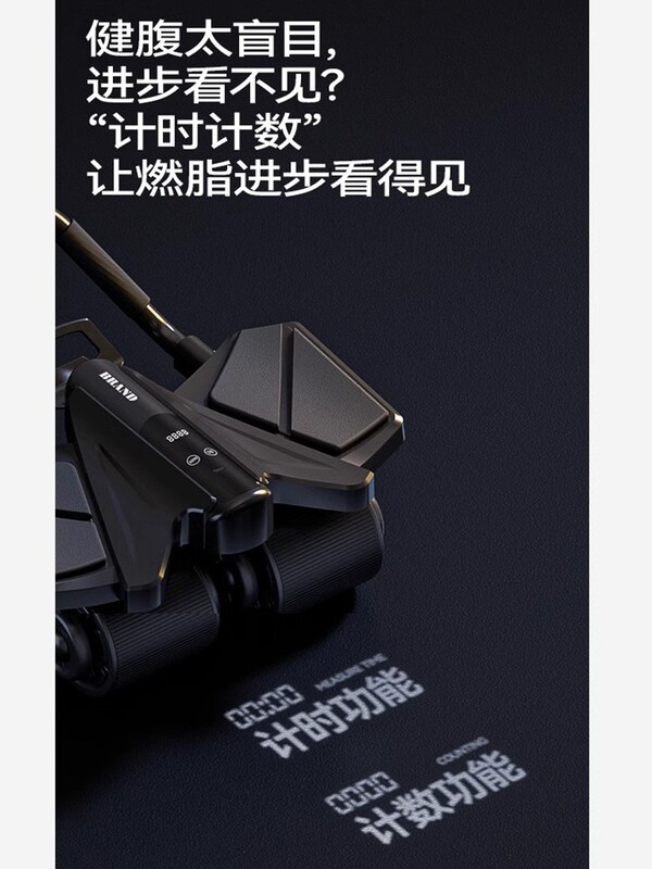 四轮健腹轮新肘撑式自动回弹卷腹肌轮练瘦肚健身神器家用锻炼|undefined