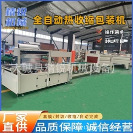 热收缩包装机;建材加工机械;燃烧器