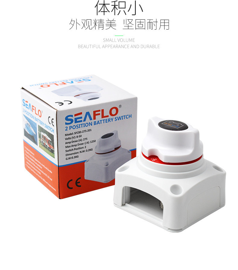 2-Speed Battery Selection Switch 12V24V36V Power-Off Switch Yacht Speedboat Rv Accessories