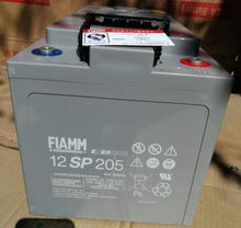 非凡FIAMM蓄电池SP(12V20H)UPS、EPS 直流屏电源消防普通干电池