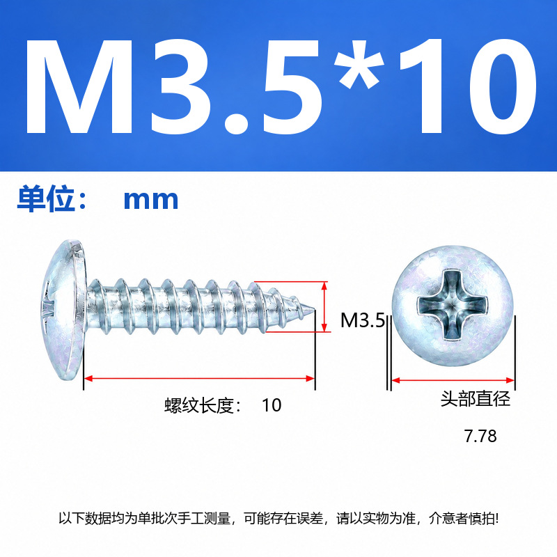 4.8 Grado de gran cabeza plana auto-tapping hierro rígido de carbono galvanizado verde y negro cabeza de hongo tornillo auto-tapping gran cabeza redonda auto-tapping cruz