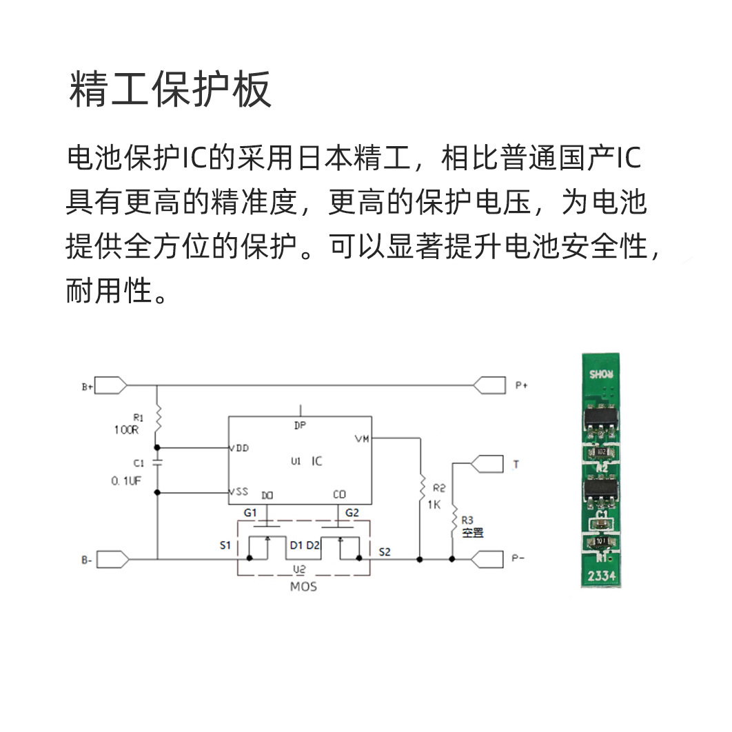 702030ポリマーリチウム電池TWS Bluetoothヘッドセット第二世代充電ケース水分補給器録音ペン3.7v充電