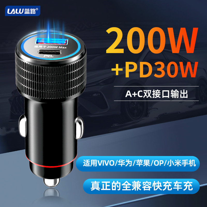 Car Charger Fully Compatible with 200W Super Fast Charging Pd Flash Charging Head Typec Cigarette Lighter USB Car Converter Car Charger Fully Compatible with 200W Super Fast Charging Pd Flash Charging Head Typec Cigarette Lighter USB Car Converter