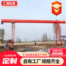 重载大吨位龙门吊港口码头厂区MH大型门式起重机20吨30吨龙门吊