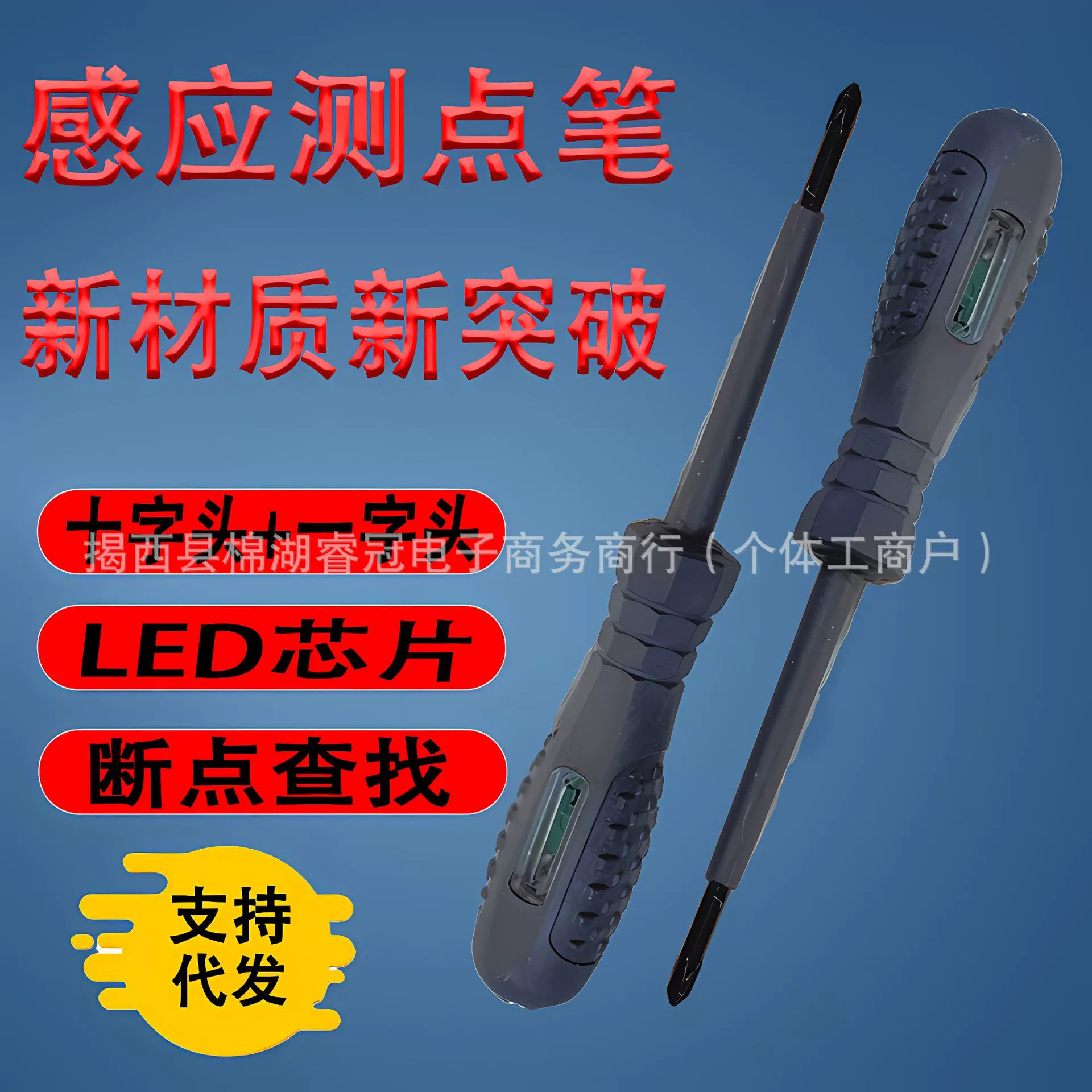 Высокий крутящий момент многофункциональный яркий цветной свет интеллектуальный индукционный тест