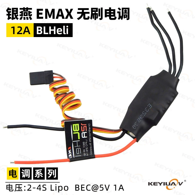 Yinyan BLHeli 12A бесщеточный ESC модель самолета с неподвижным крылом мини-четырехосный мультиротор с BEC