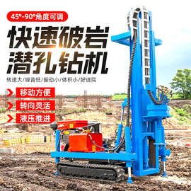 履带式潜孔钻机庭院光伏打桩机矿山爆破打炮眼全液压螺旋钻机
