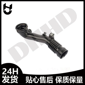 BMW F01 F02 E71 üçün 13717609810 13717609811 Hava Borusu