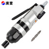 Taiwan Wide a Industrial grade 9H Screwdrivers Air Screwdriver Moving from Air Screwdriver Screwdriver tool