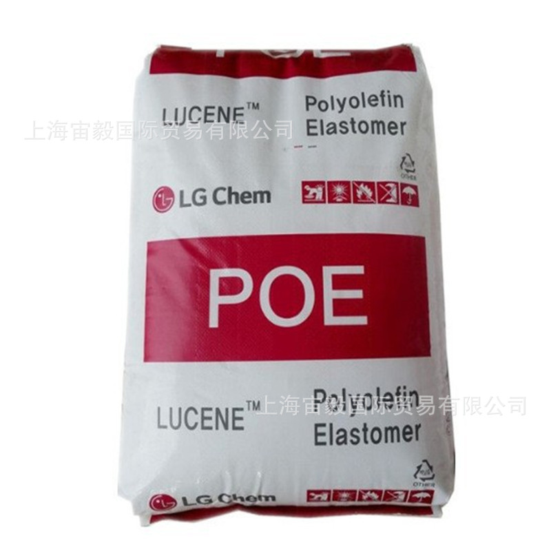POE LG化学 LC670 注塑级 增韧级 透明聚合物改性 电线电缆级