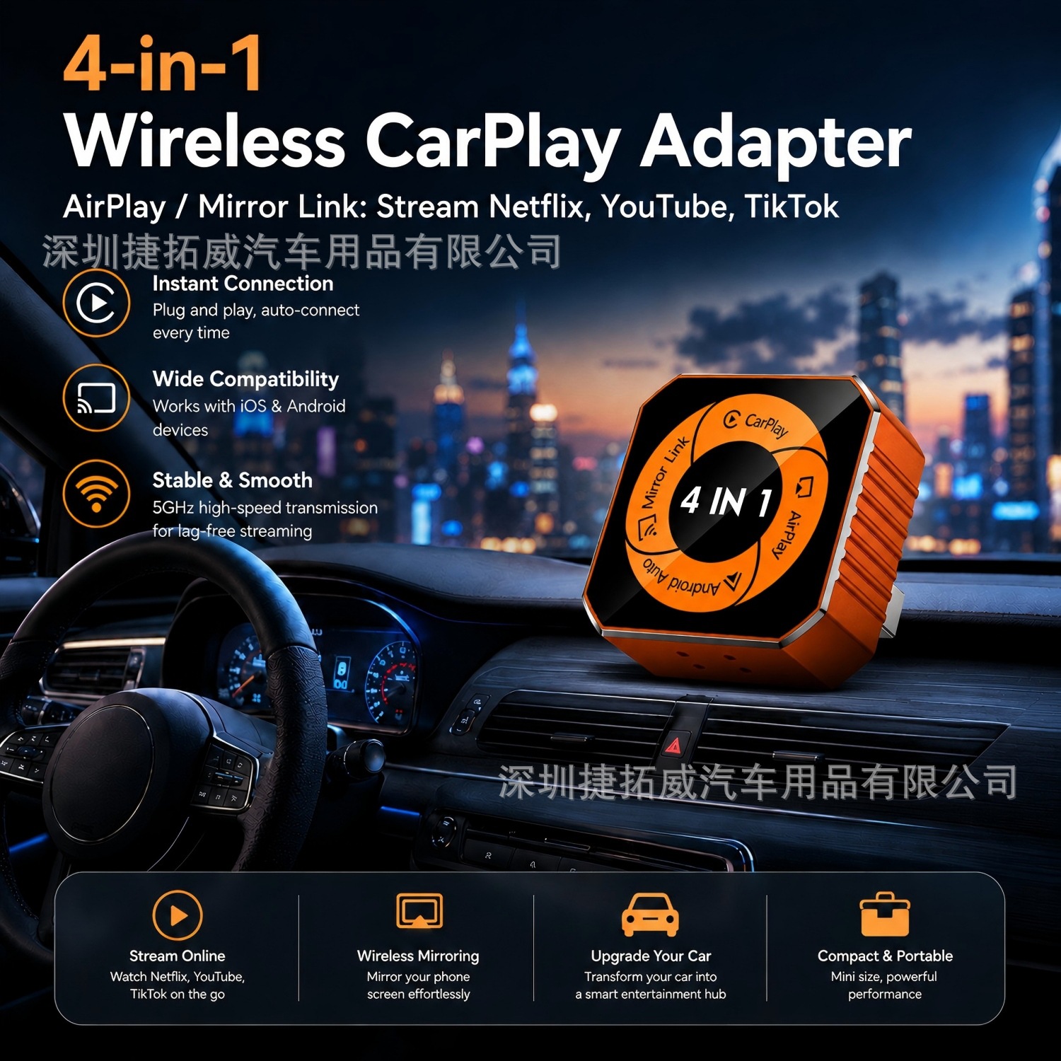 Cross-Border In-Car Wired-To-Wireless Carplay Box, Four-In-One Car Interconnection Box, Apple Android Auto Box