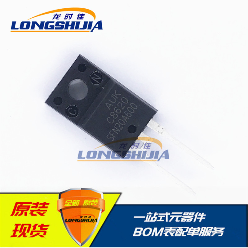 SFN20A600快恢复二极管晶体管全新原装现货20A 600V