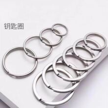工厂批发304不锈钢钥匙圈铁钥匙圈 光圈平圈 钥匙扣配件金属饰品