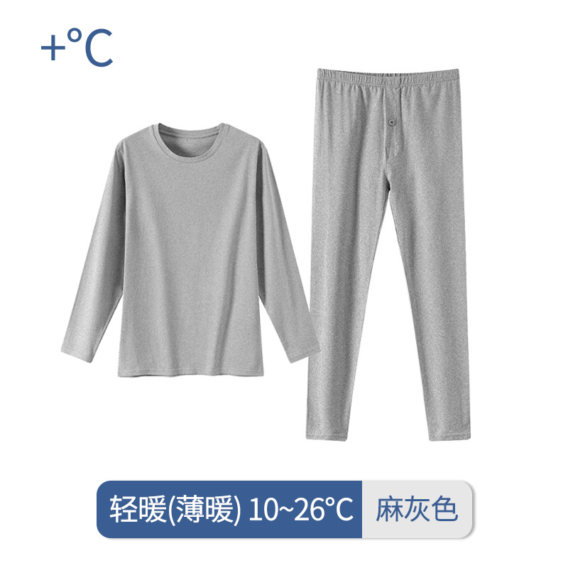 헤더 그레이 (5개에 적합) ° ~15 ° C) (얇은 베이스)