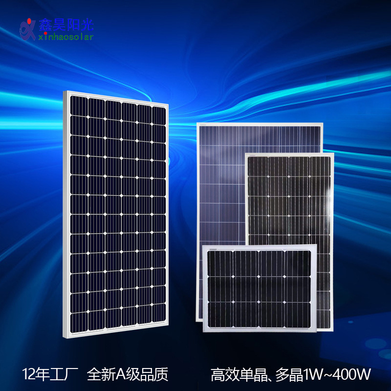 Xin Hao Solar 2~300W customized Polycrystalline Monocrystalline 100w Solar panels Africa Middle East Best Sellers