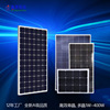 Xin Hao Solar 2~300W customized Polycrystalline Monocrystalline 100w Solar panels Africa Middle East Best Sellers