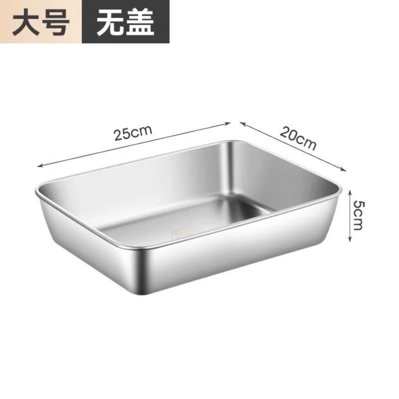ステンレス鋼の厚みのある正方形のプレート、冷菜プレート、多目的プレート、長方形のフルーツプレート、家庭用大容量タオルプレート、蓋付き|undefined