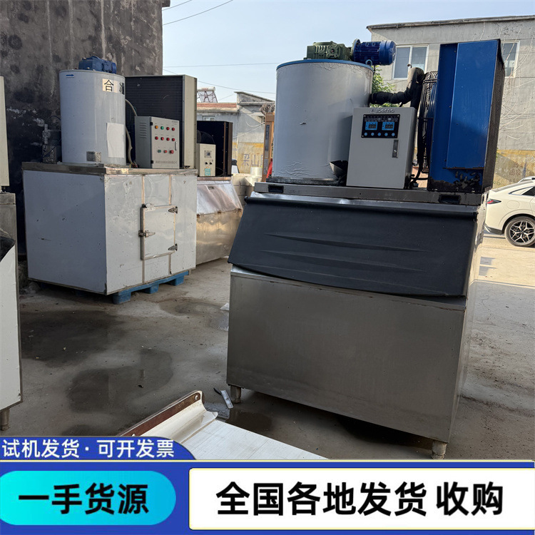Fully Automatic Ice Making Machine for Sale, Used Ice Flake Machine, Automatic Seafood Ice Making Machine, 1 Ton Ice Making Machine, 2 Ton Ice Making Machine Fully Automatic Ice Making Machine for Sale, Used Ice Flake Machine, Automatic Seafood Ice Making Machine, 1 Ton Ice Making Machine, 2 Ton Ice Making Machine