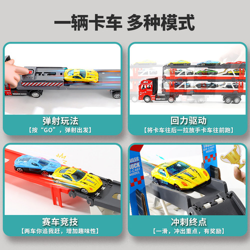 Educational deformation track toy car alloy ejection car storage sliding folding transport container boy toy