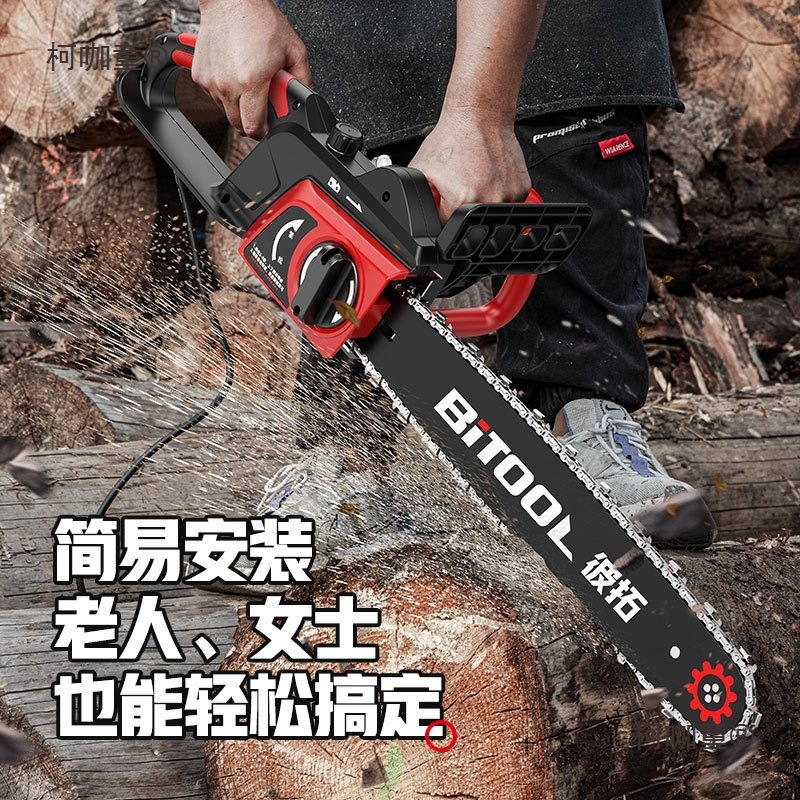 220V电锯家用锯柴小型手持手电锯伐木砍树电锯子锯树插电电麦太保