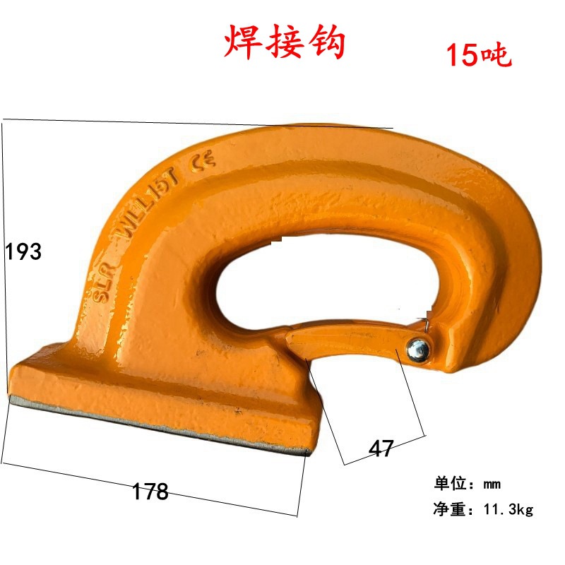 Сварочный крюк Donghua Xitai 1 т