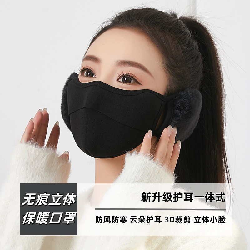 Зимняя защита ушей, маска, женская ветрозащитная сумка, морозостойкие чехлы для ушей