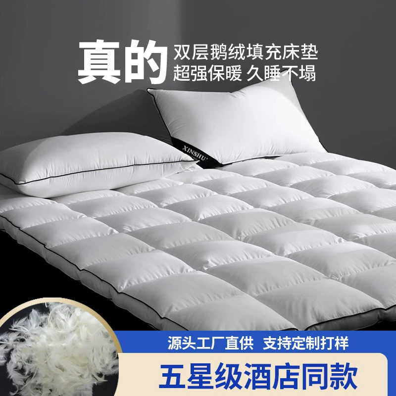 Пятизвездочный отель пуховый матрас матрас белая утка мягкий гусиный пух толстый двухслойный одноместный общежитие матрас