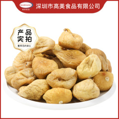 トルコ産ドライイチジク、天然、無添加、異物なし、自然乾燥、焼き菓子、手摘み