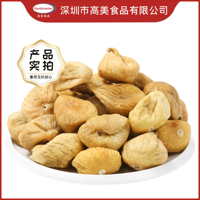 トルコ産ドライイチジク、天然、無添加、異物なし、自然乾燥、焼き菓子、手摘み|undefined