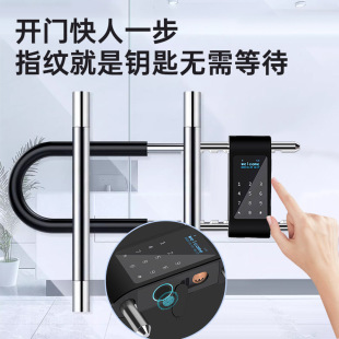 Fingerprint lock U-shaped shop front room glass door electronic lock key password padlock electric motorcycle smart lock
