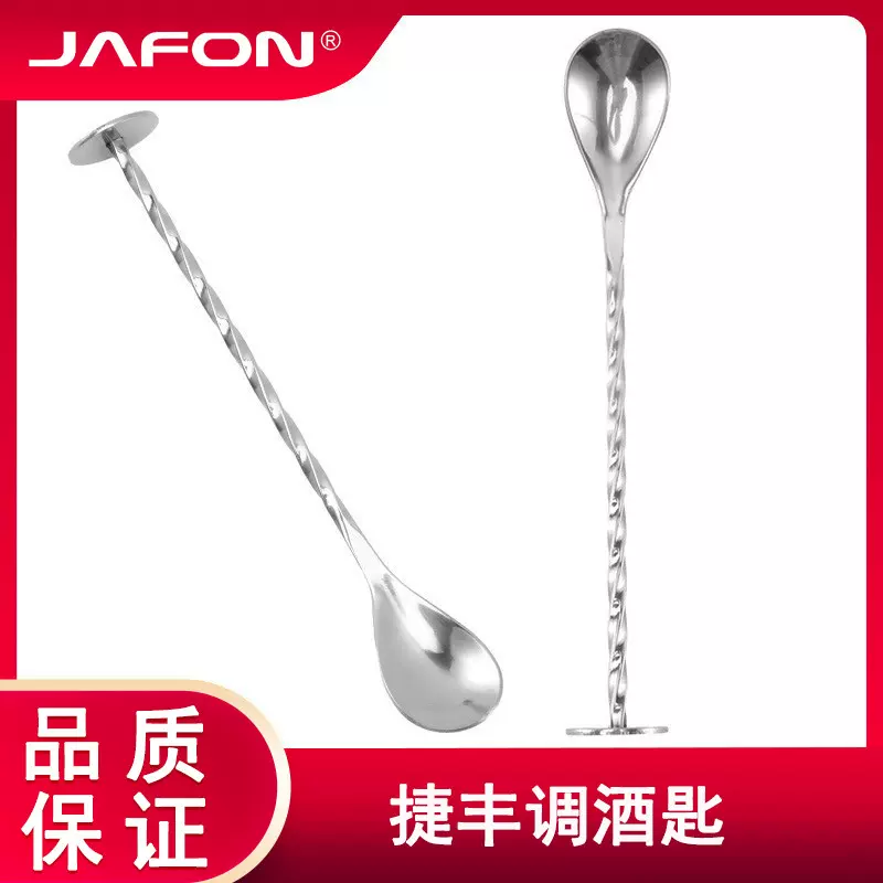 不锈钢调酒棒吧匙鸡尾酒调酒匙长短吧勺奶茶搅拌棒爆款新颖实用