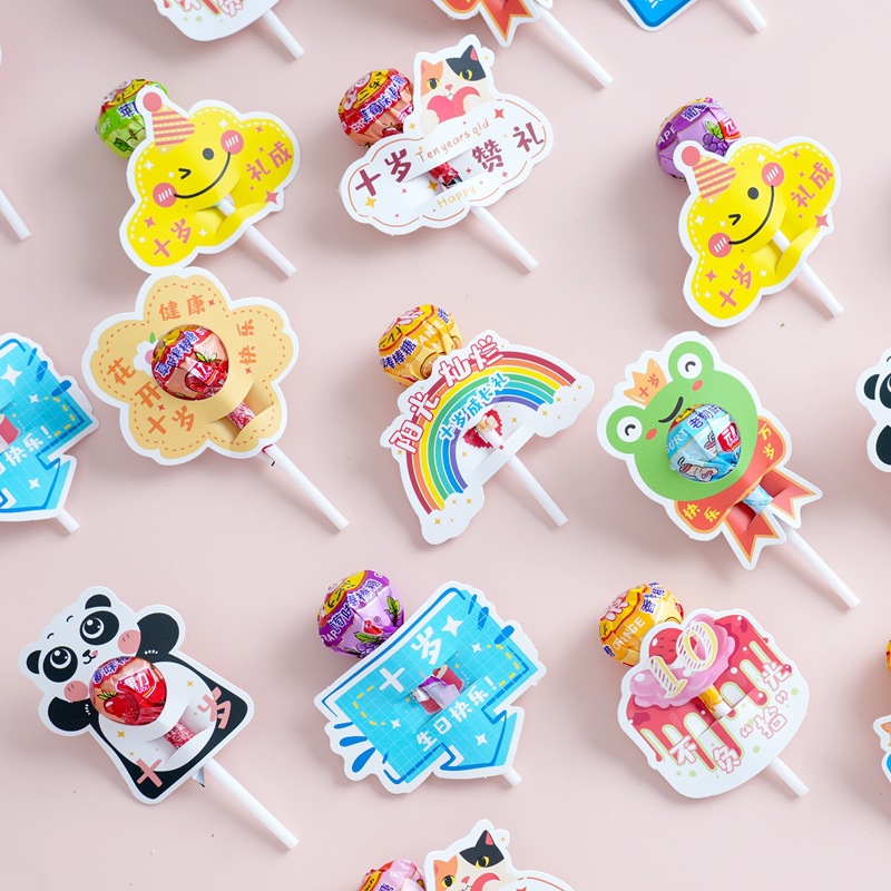 생일 파티 용품 세트 [카드 용지 50개] + 막대 사탕 50개