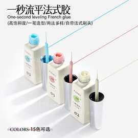 美甲新款马卡龙甲油胶一笔画法式红拉线绘画勾边彩绘光疗胶批发
