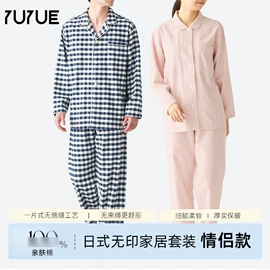 女士三角裤;无钢圈文胸;女式打底衫