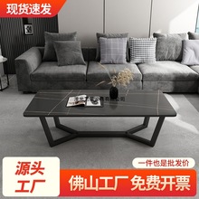 岩板茶几长方形家用简约现代小户型轻奢北欧网红客厅极简桌子花几