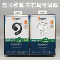 OWS单耳蓝牙耳机 超长续航时长不入耳挂耳式触摸无线商务蓝牙耳机