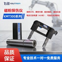 KMT300ϵ�б�Яʽ�ŷ�̽���� ֱ���4H﮵罻���Ż���Դ�׹��Ϲ�