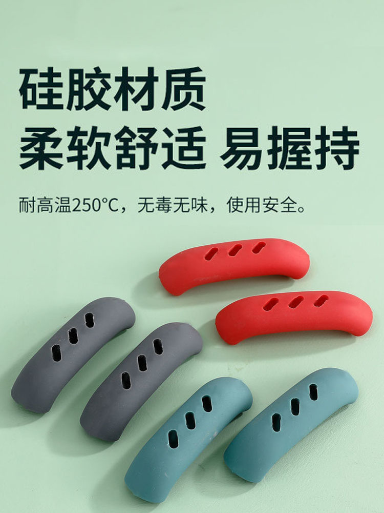 ♔硅胶锅柄耳套耐高温耐磨锅盖把手套手柄隔热防烫手柄砂锅蒸锅汤