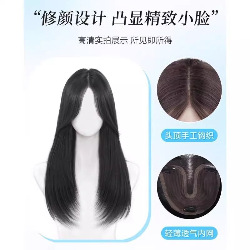 不用戴发网中分手织蕾丝假发女全头套遮白发增发量头顶补发假发片|undefined
