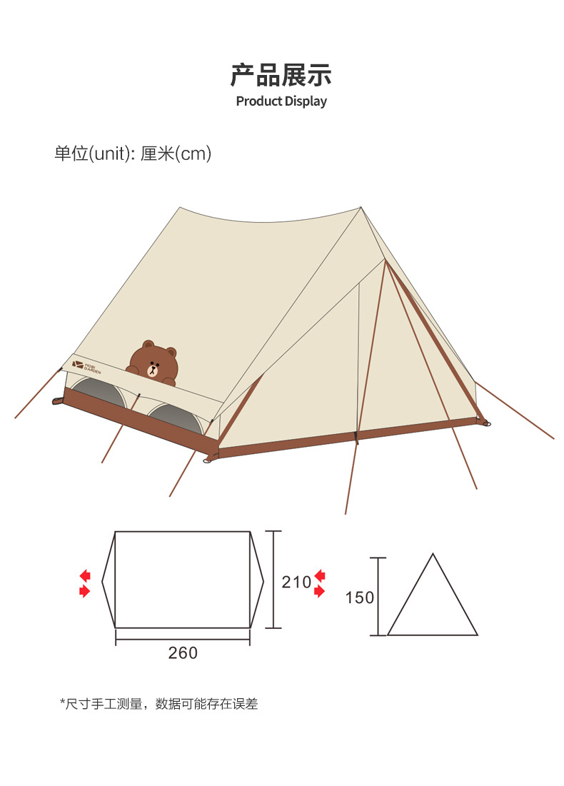 line150帐篷_详情 (12).jpg