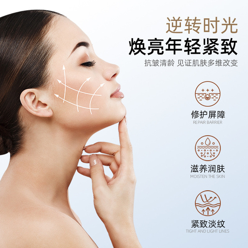 胶原蛋白液修复抗皱提拉紧致精华液柔嫩肌肤淡纹肌肤水润精华正品|undefined