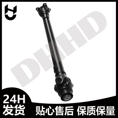 Drive Shaft, Drive Shaft, Ötürücü val