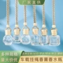 车载方形分装挥发香薰瓶