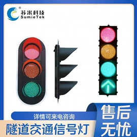 PLC;其他工控系统;隧道灯具