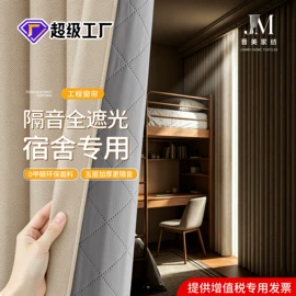布艺窗帘;布艺窗纱;窗帘杆罗马杆